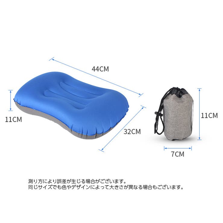 エアーピロー アウトドア寝具 空気枕 | PlusNao | 詳細画像19 