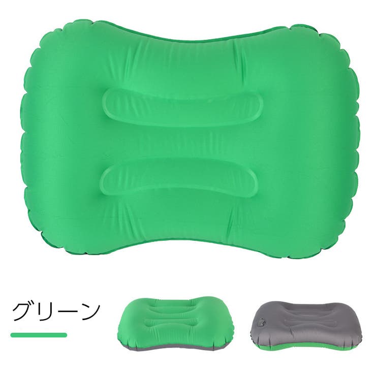 エアーピロー アウトドア寝具 空気枕 | PlusNao | 詳細画像7 
