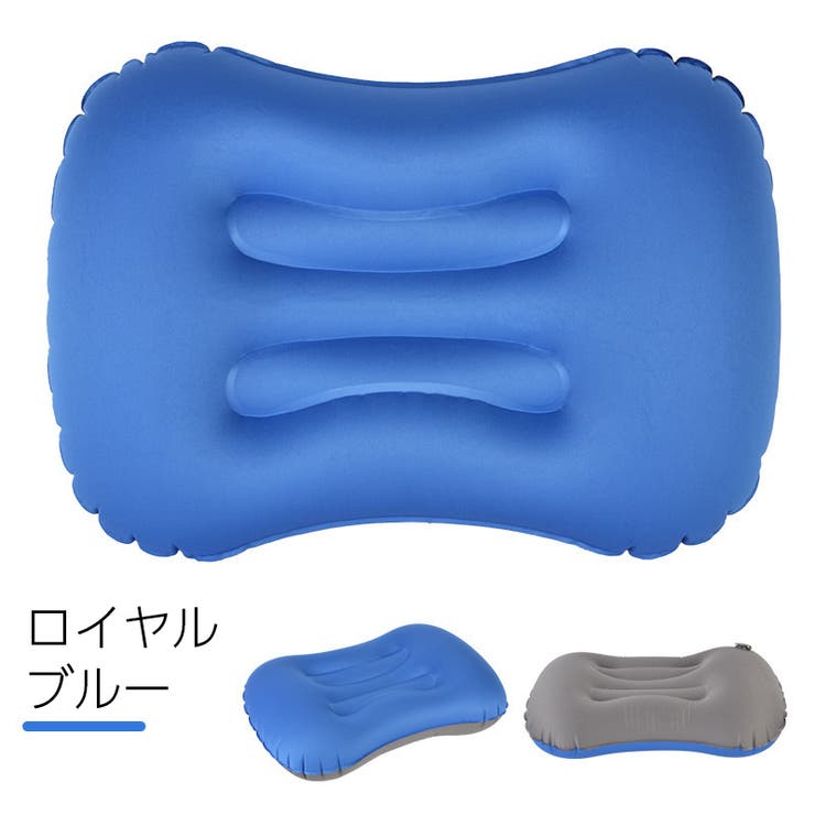 エアーピロー アウトドア寝具 空気枕 | PlusNao | 詳細画像8 