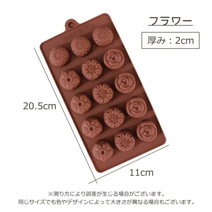 シリコンモールド 花 フラワー | PlusNao | 詳細画像4 
