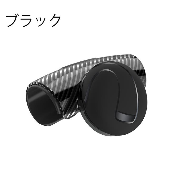 ハンドルスピンナー 車用 ハンドルスピナー[品番：FQ000151893