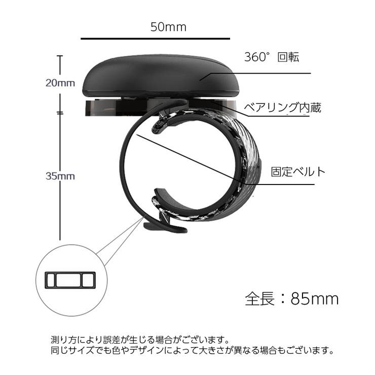 ハンドルスピンナー 車用 ハンドルスピナー[品番：FQ000151893