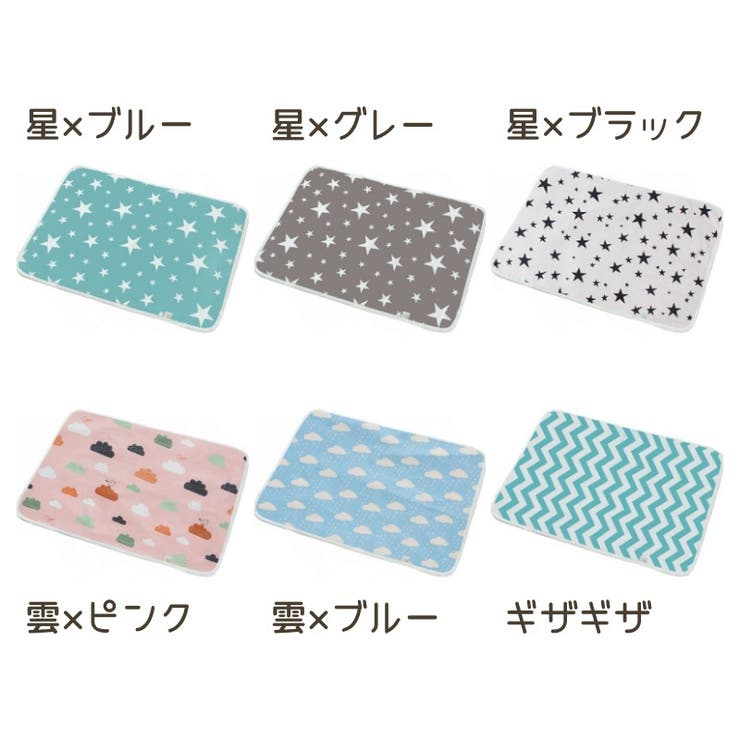 おむつ替えパッド ベビー おむつ替えシーツ | PlusNao | 詳細画像12 
