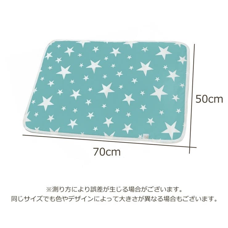 おむつ替えパッド ベビー おむつ替えシーツ | PlusNao | 詳細画像13 