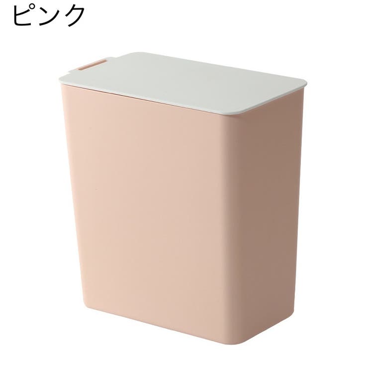 ゴミ箱 蓋つき ミニダストボックス | PlusNao | 詳細画像12 