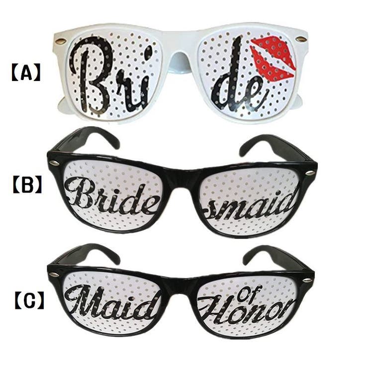 パーティーメガネ パーティーグッズ イベントグッズ | PlusNao | 詳細画像5 