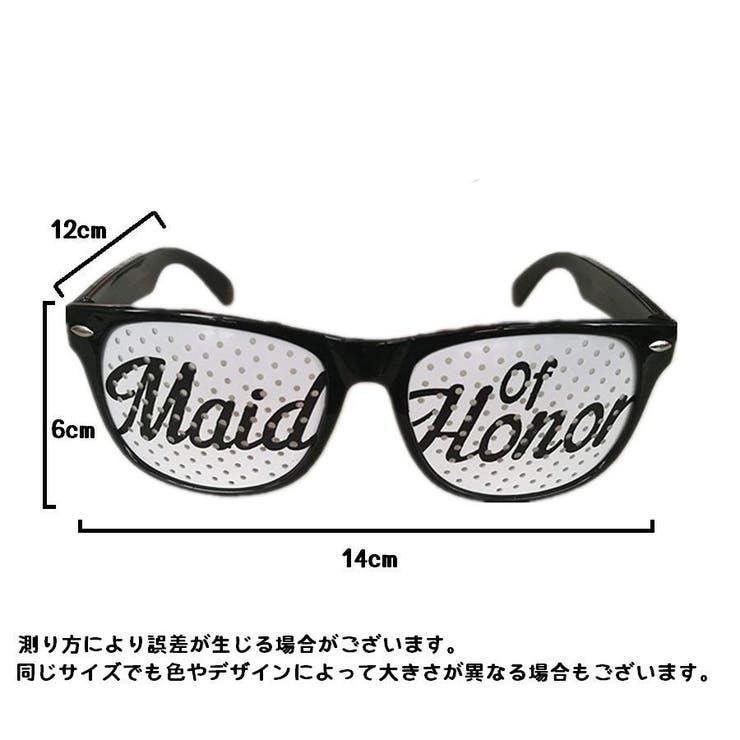 パーティーメガネ パーティーグッズ イベントグッズ | PlusNao | 詳細画像6 