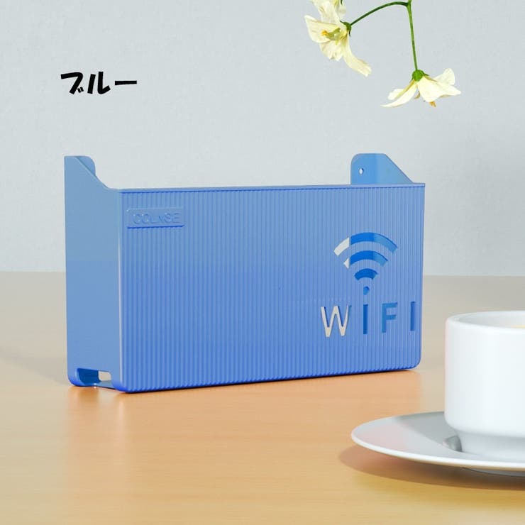 ルーター収納ボックス 壁掛け Wifi | PlusNao | 詳細画像14 