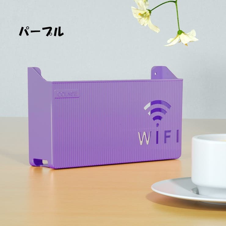 ルーター収納ボックス 壁掛け Wifi | PlusNao | 詳細画像15 