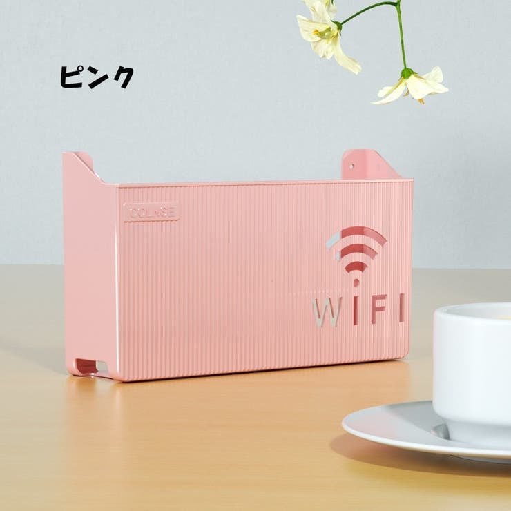 ルーター収納ボックス 壁掛け Wifi | PlusNao | 詳細画像16 