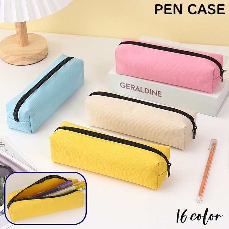 ペンケース 筆箱 筆入れ | PlusNao | 詳細画像1 