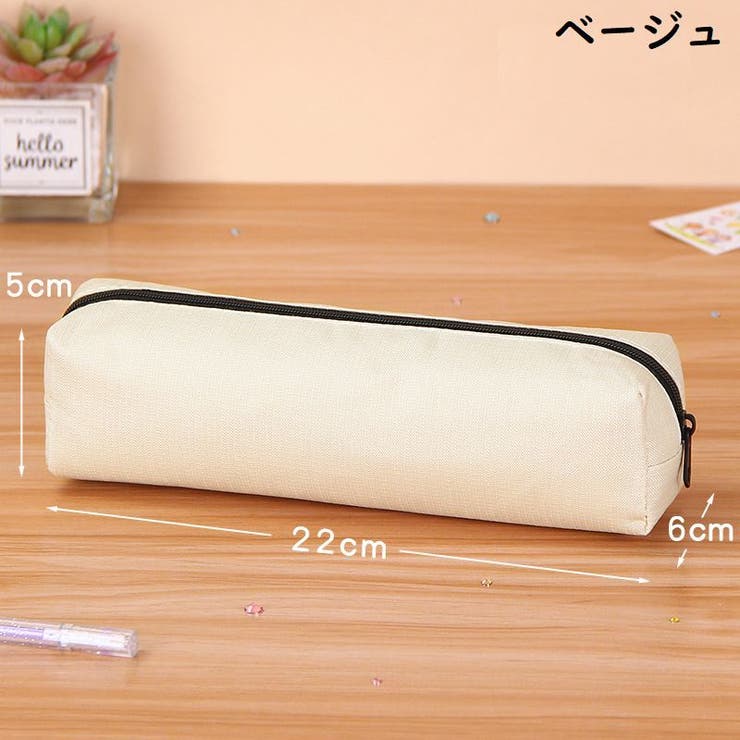 ペンケース 筆箱 筆入れ | PlusNao | 詳細画像12 