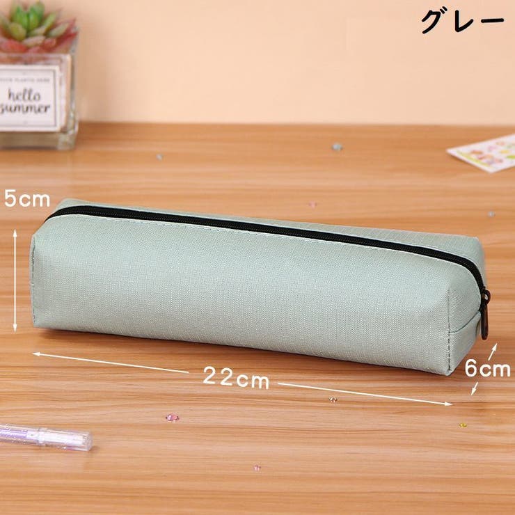 ペンケース 筆箱 筆入れ | PlusNao | 詳細画像7 