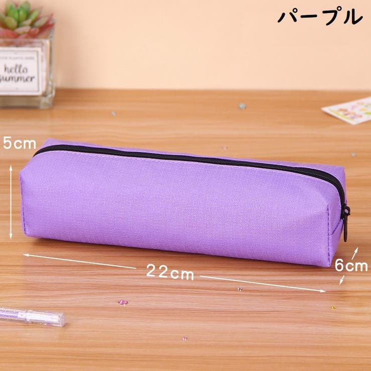 ペンケース 筆箱 筆入れ | PlusNao | 詳細画像9 