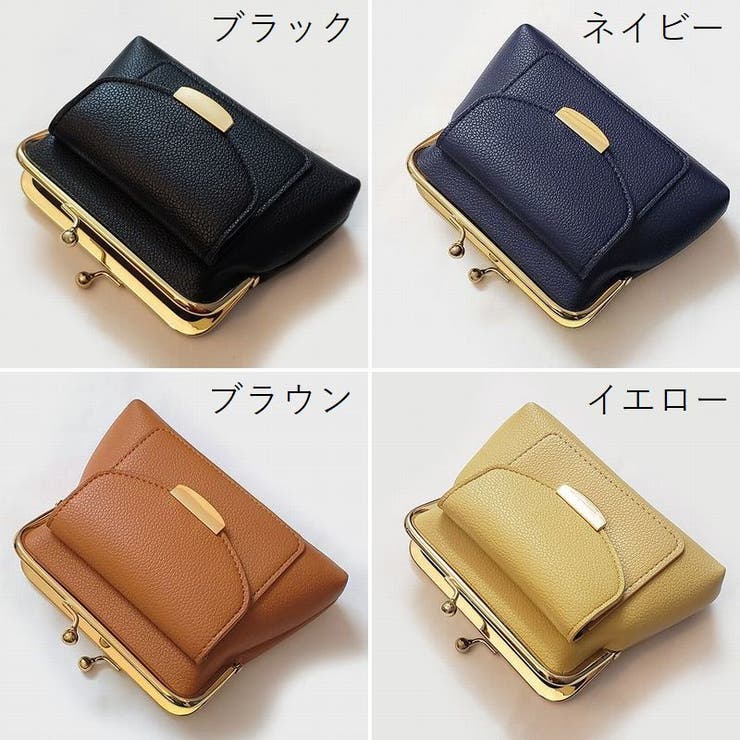 財布 コインケース 小銭入れ | PlusNao | 詳細画像19 