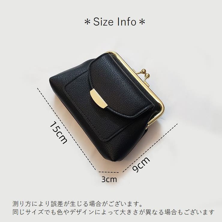 財布 コインケース 小銭入れ | PlusNao | 詳細画像20 