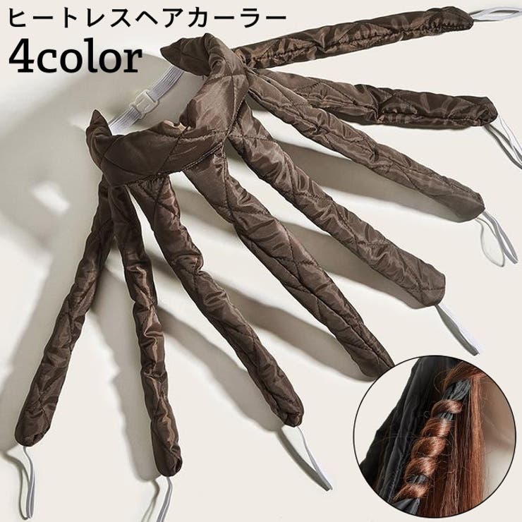 ヘアカーラー ヒートレス カールバンド | PlusNao | 詳細画像1 