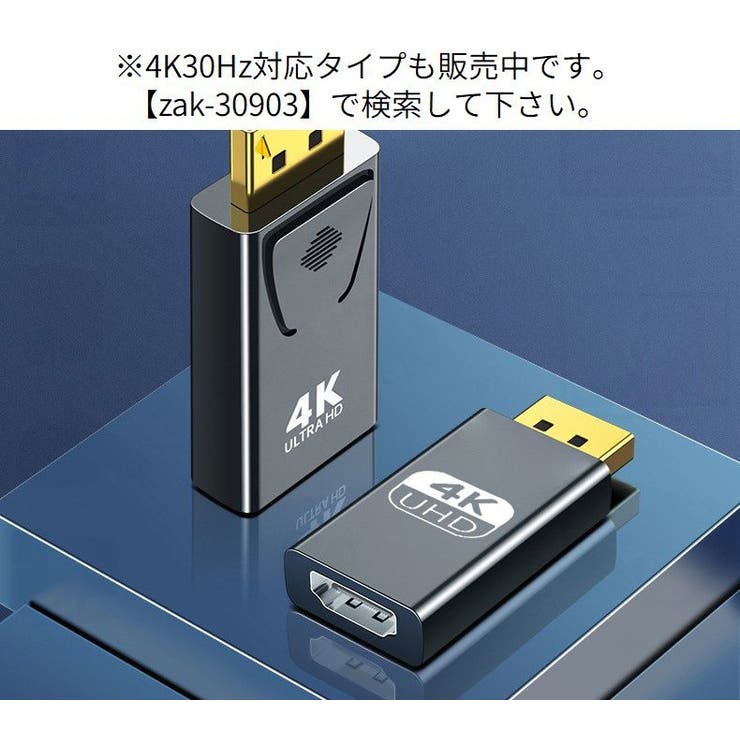 Displayport to HDMI | PlusNao | 詳細画像11 