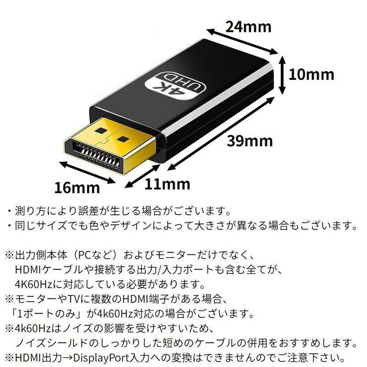 Displayport to HDMI | PlusNao | 詳細画像14 