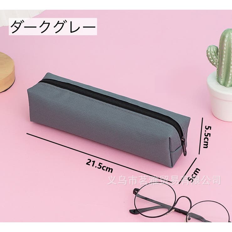 ペンケース 筆箱 筆記具入れ | PlusNao | 詳細画像11 