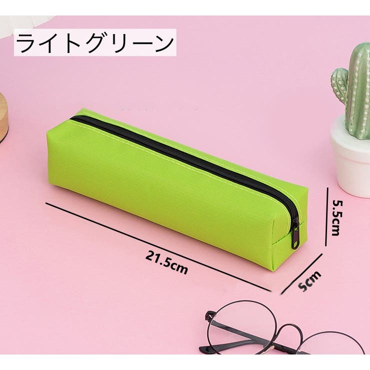 ペンケース 筆箱 筆記具入れ | PlusNao | 詳細画像12 