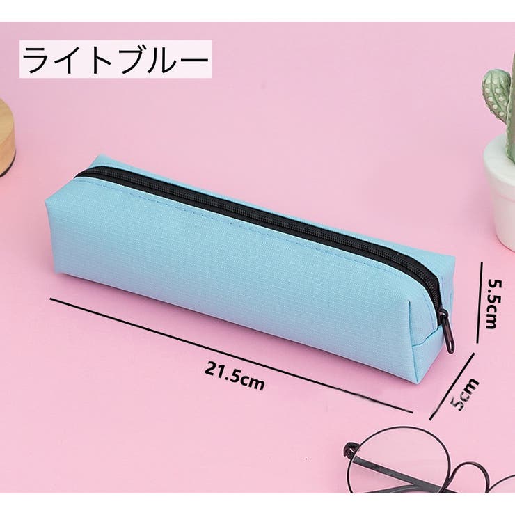 ペンケース 筆箱 筆記具入れ | PlusNao | 詳細画像13 