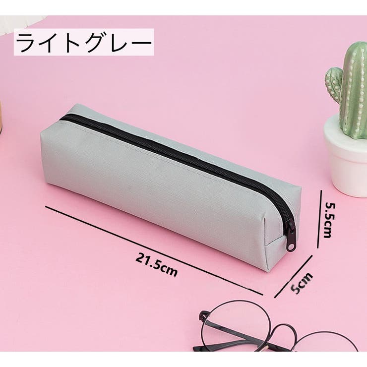 ペンケース 筆箱 筆記具入れ | PlusNao | 詳細画像14 
