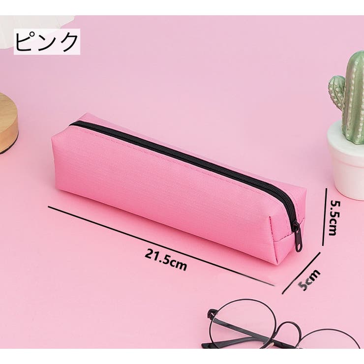ペンケース 筆箱 筆記具入れ | PlusNao | 詳細画像17 