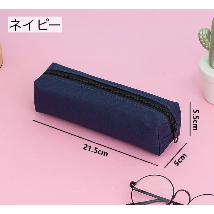 ペンケース 筆箱 筆記具入れ | PlusNao | 詳細画像19 