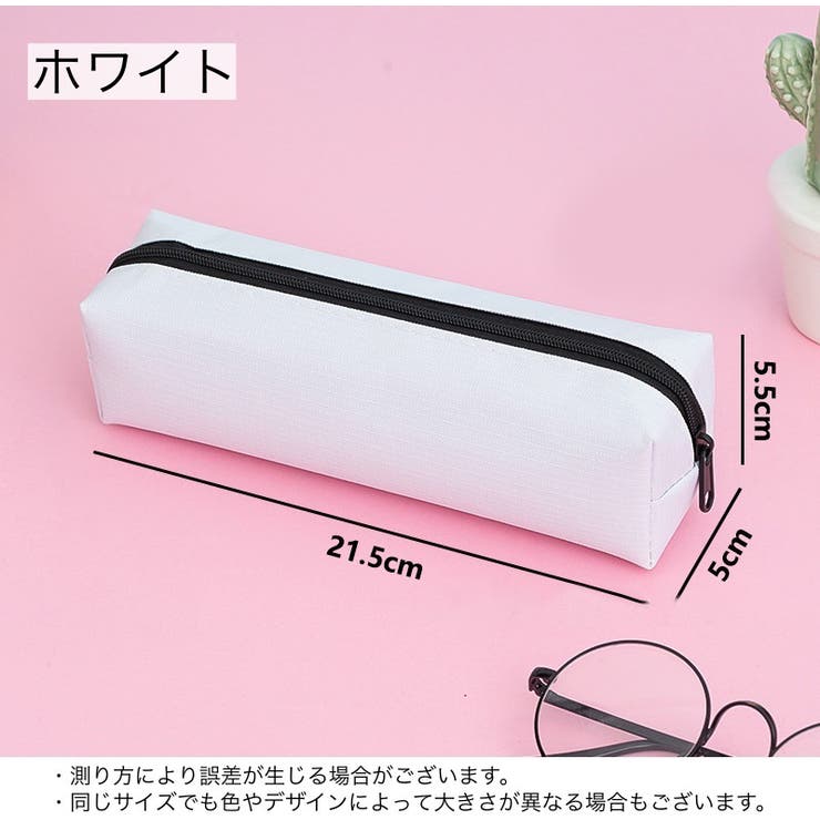 ペンケース 筆箱 筆記具入れ | PlusNao | 詳細画像20 