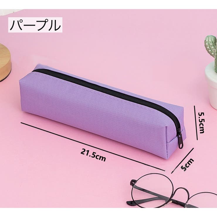 ペンケース 筆箱 筆記具入れ | PlusNao | 詳細画像8 