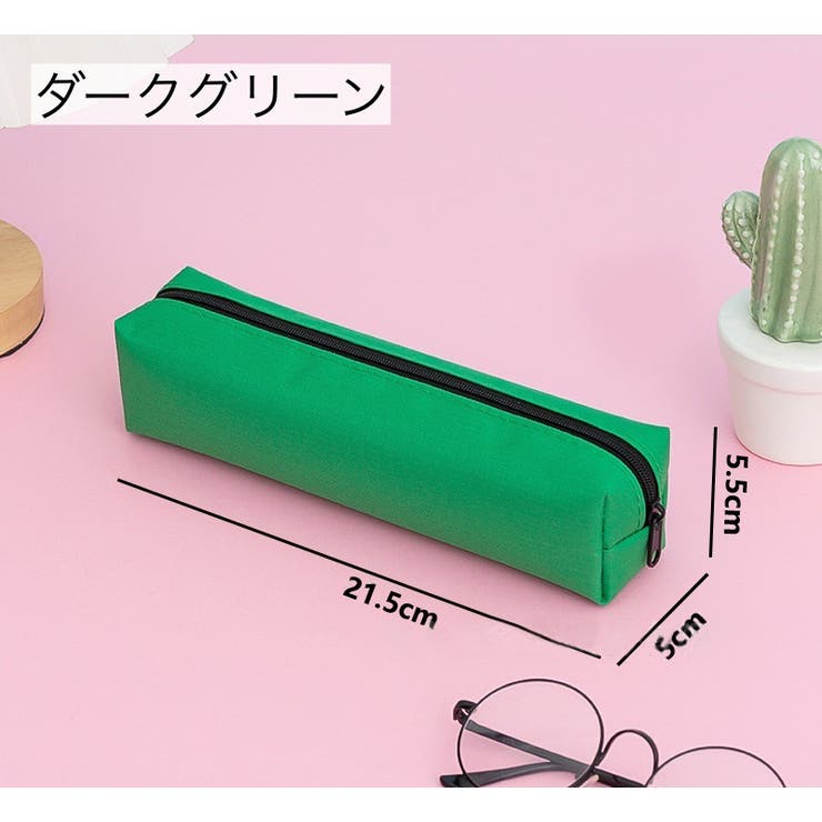 ペンケース 筆箱 筆記具入れ | PlusNao | 詳細画像9 
