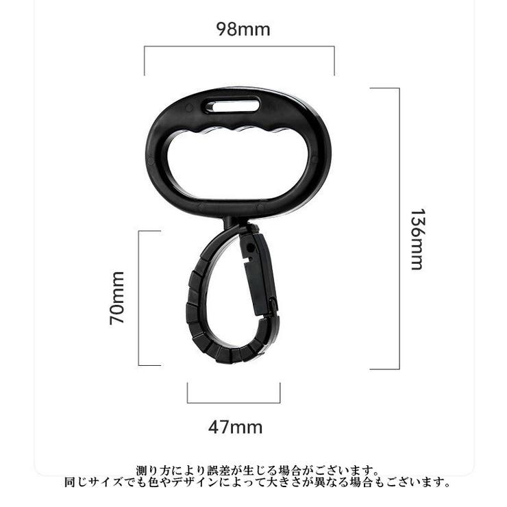 ベビーカーフック ベビーカー用品 ベビーカーオプション | PlusNao | 詳細画像9 