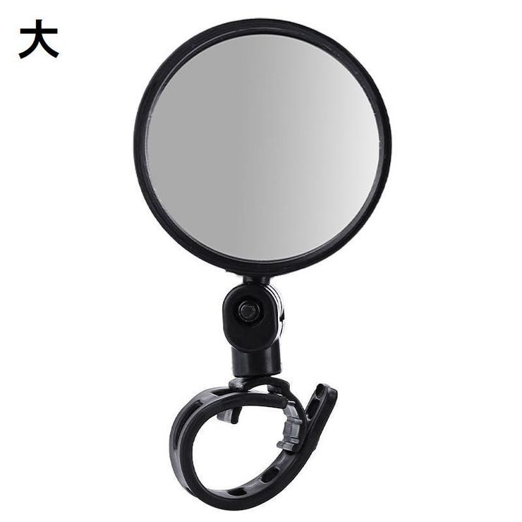 自転車用ミラー バックミラー サイドミラー | PlusNao | 詳細画像9 