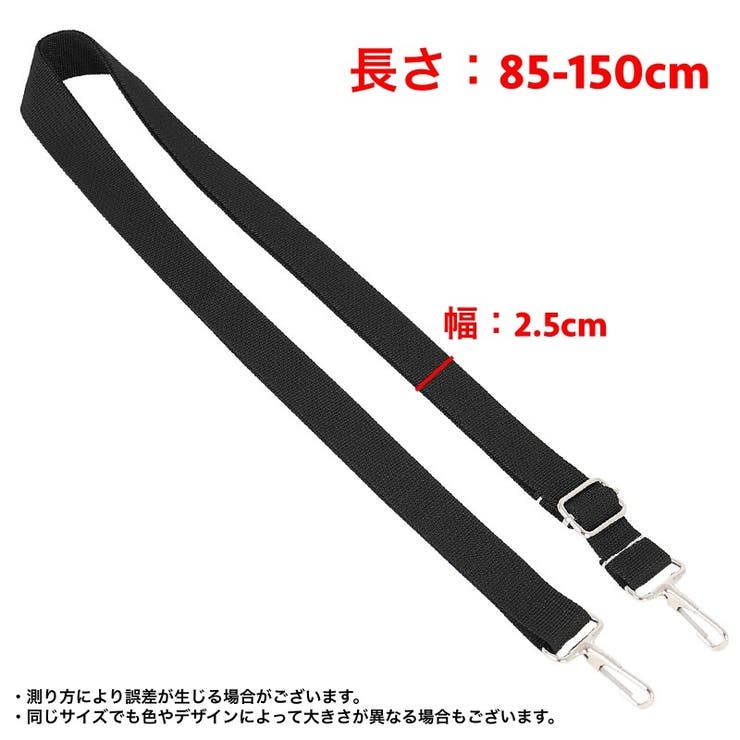 ショルダーストラップ バッグストラップ ショルダーベルト | PlusNao | 詳細画像12 