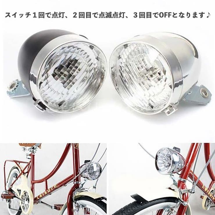 自転車用ライト ヘッドライト LEDライト | PlusNao | 詳細画像2 