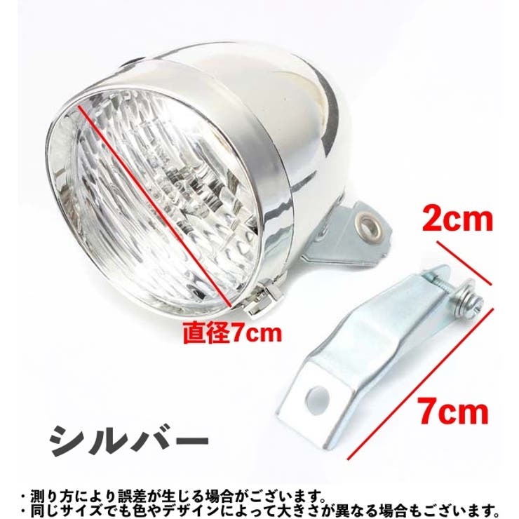 自転車用ライト ヘッドライト LEDライト | PlusNao | 詳細画像20 