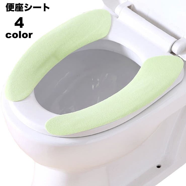 便座シート 便座カバー トイレ用品 | PlusNao | 詳細画像1 
