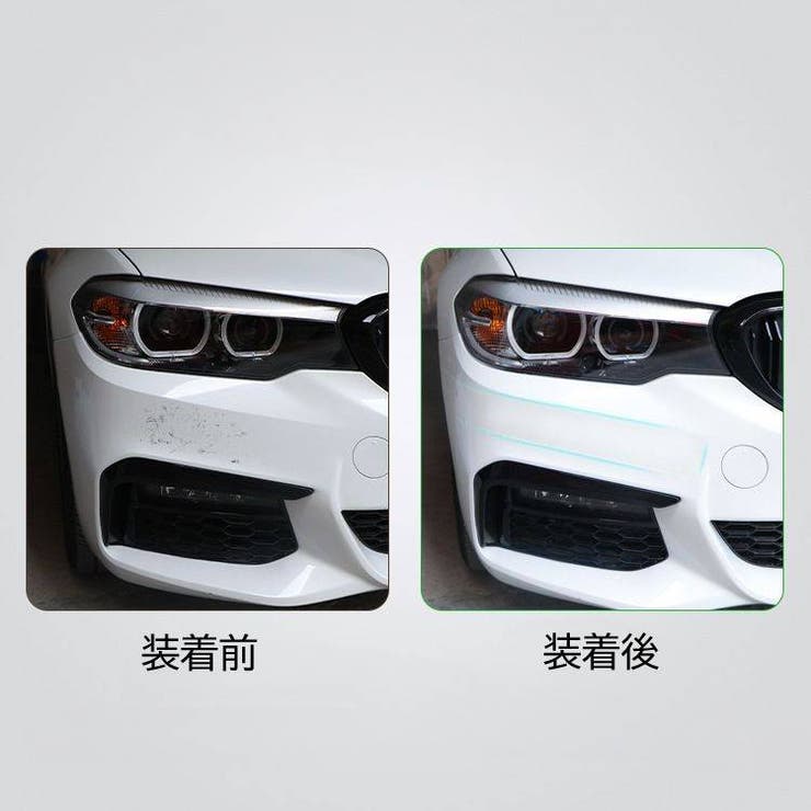 スカッフプレート シール 3m巻 | PlusNao | 詳細画像4 