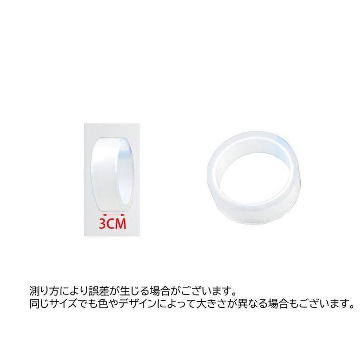 スカッフプレート シール 3m巻 | PlusNao | 詳細画像8 