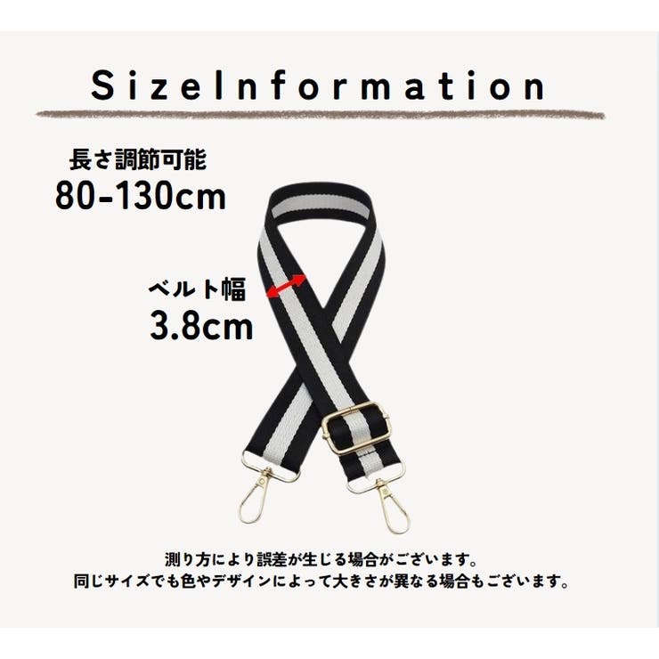 ショルダーストラップ ショルダーベルト 肩紐 | PlusNao | 詳細画像20 