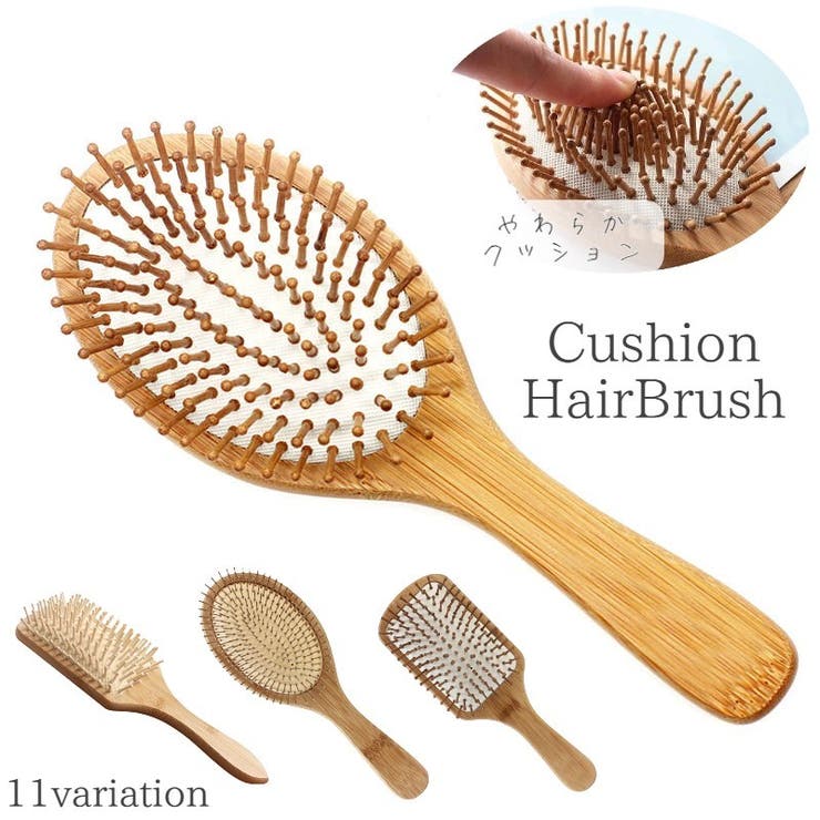 ヘアブラシ ヘアーブラシ クッションブラシ | PlusNao | 詳細画像1 
