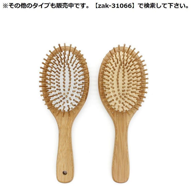 ヘアブラシ ヘアーブラシ クッションブラシ | PlusNao | 詳細画像9 