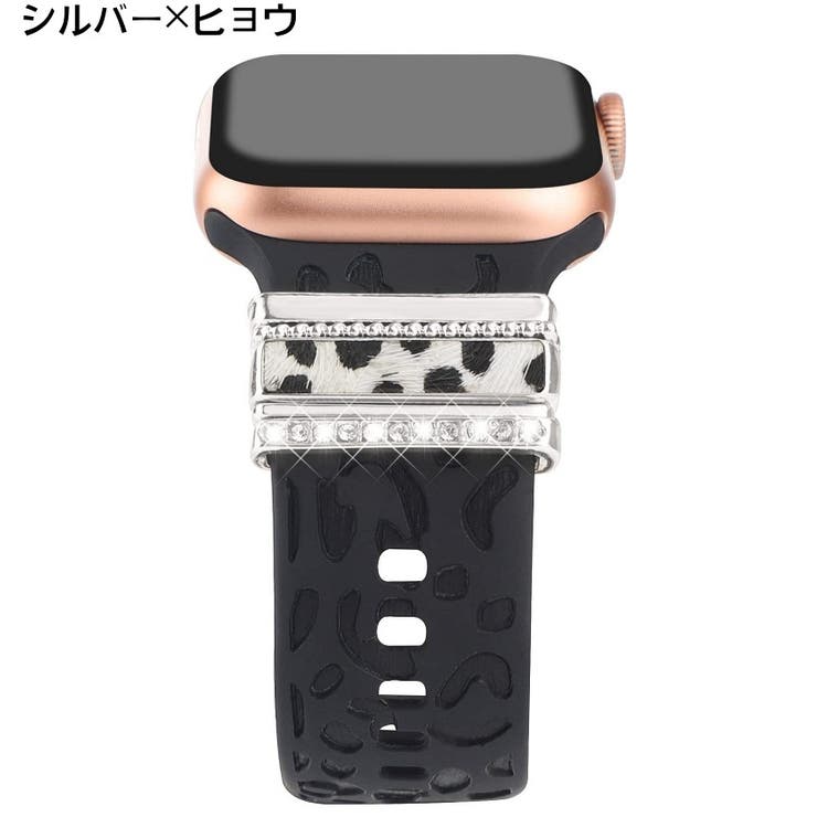 バンドチャーム 5個セット applewatch用 | PlusNao | 詳細画像10 