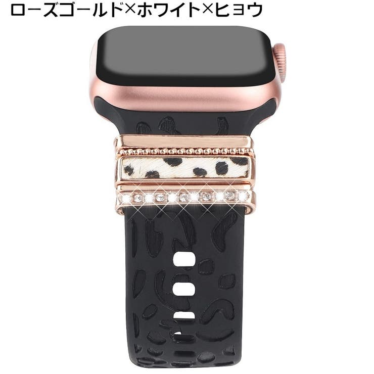 バンドチャーム 5個セット applewatch用 | PlusNao | 詳細画像11 