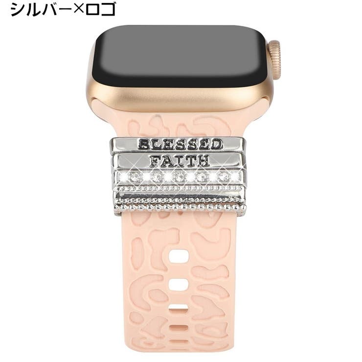 バンドチャーム 5個セット applewatch用 | PlusNao | 詳細画像12 