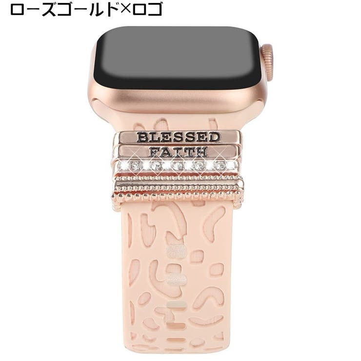 バンドチャーム 5個セット applewatch用 | PlusNao | 詳細画像13 
