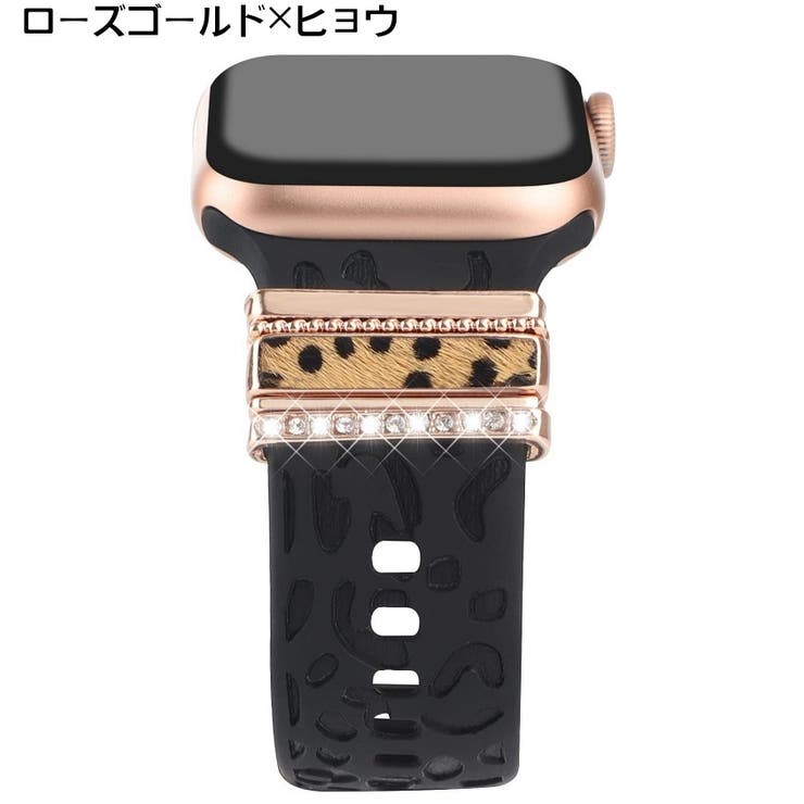 バンドチャーム 5個セット applewatch用 | PlusNao | 詳細画像15 