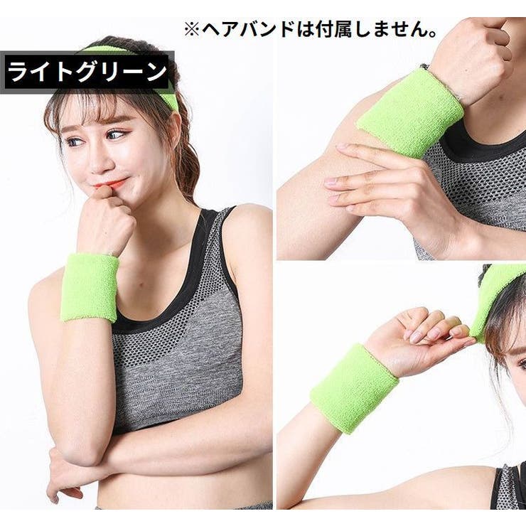 リストバンド 手首サポーター 長さ10cm | PlusNao | 詳細画像12 
