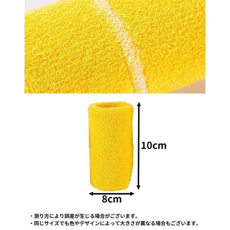 リストバンド 手首サポーター 長さ10cm | PlusNao | 詳細画像20 